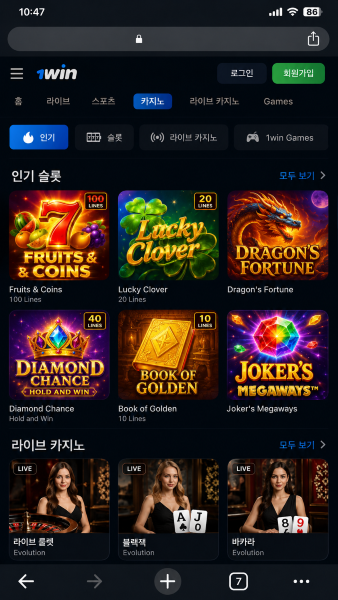 좋아하는 게임을 선택하세요 1win 카지노.
