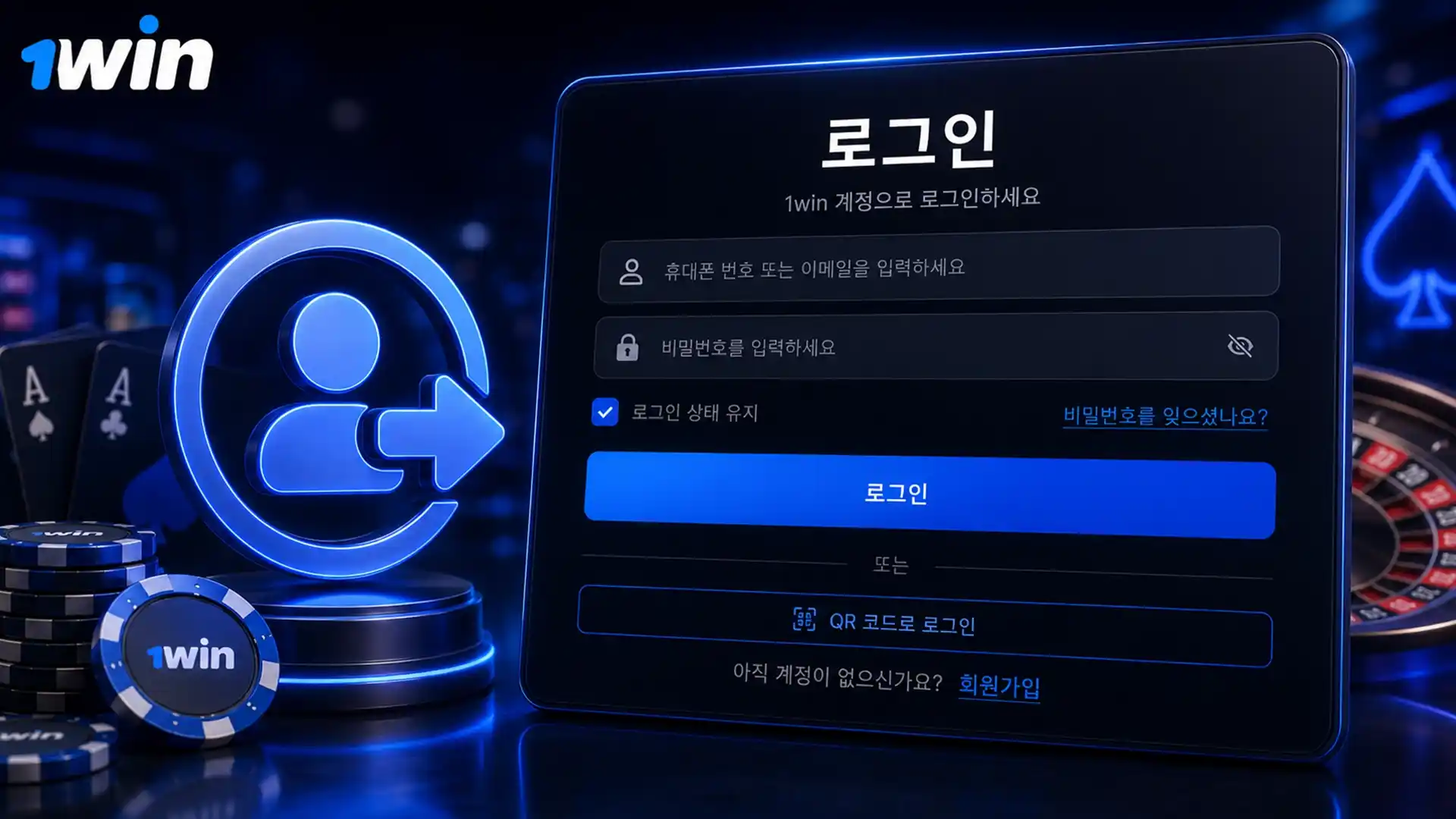 소셜 미디어를 통한 1win의 빠른 개요.